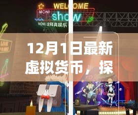 对答如流 第13页