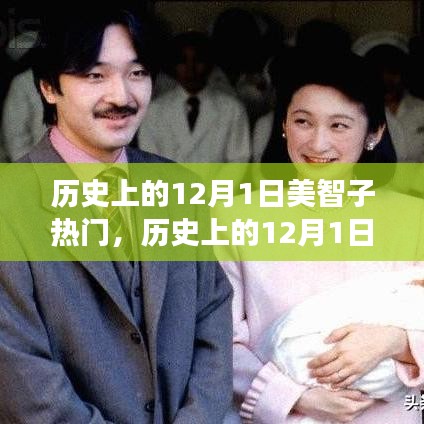 回眸最初 第14页