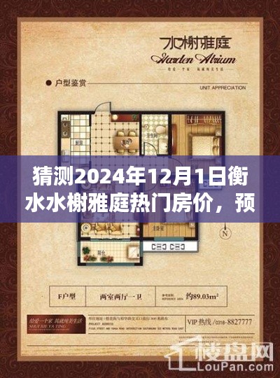 目不转睛 第13页