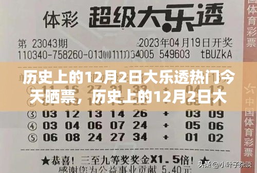 浅笑轻吟梦一曲 第13页