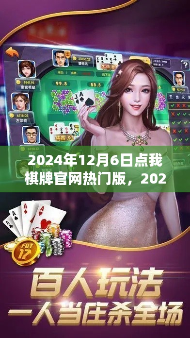 花开无言 第8页