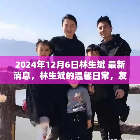 江南烟雨断桥殇 第10页