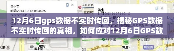 jingchaibuqun 第10页