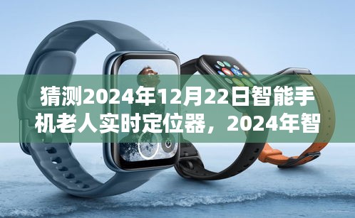 jingchaibuqun 第9页