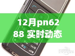 yiqifengfa 第8页