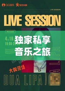 星星打烊 第6页