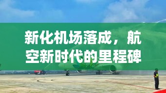 jingchaibuqun 第8页