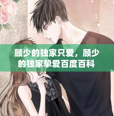 gangqiemuzhang 第8页