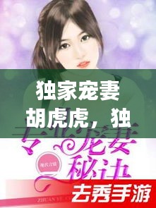 shengruhongzhong 第8页
