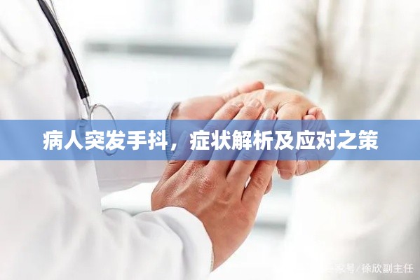 tuijinsongbao 第8页