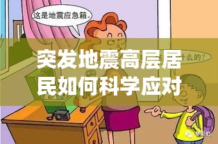 sanrenchenghu 第6页