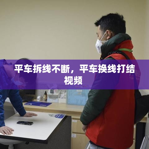 虎视眈眈 第6页