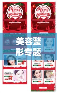 danpiaolouxiang 第5页