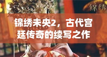 tuijinsongbao 第6页