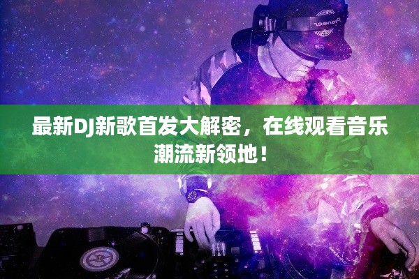 jingchaibuqun 第5页