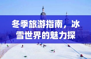 shengruhongzhong 第6页