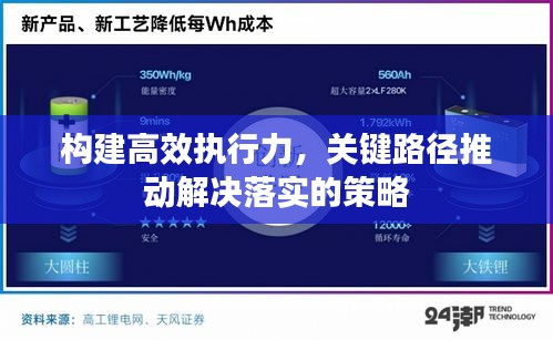 jujianyonggui 第6页