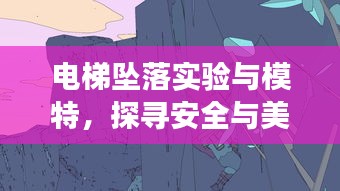 产品 第91页