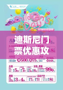 jingjingyeye 第4页