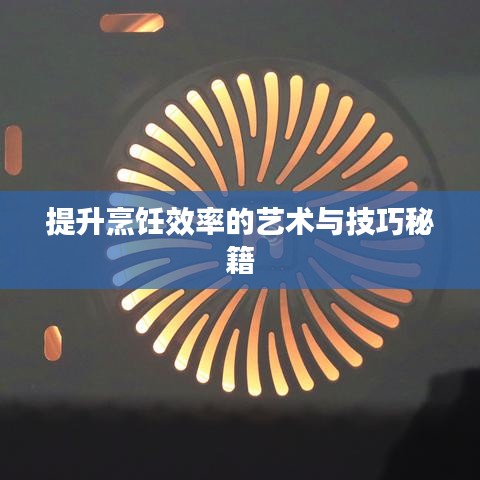 guichujianshou 第4页