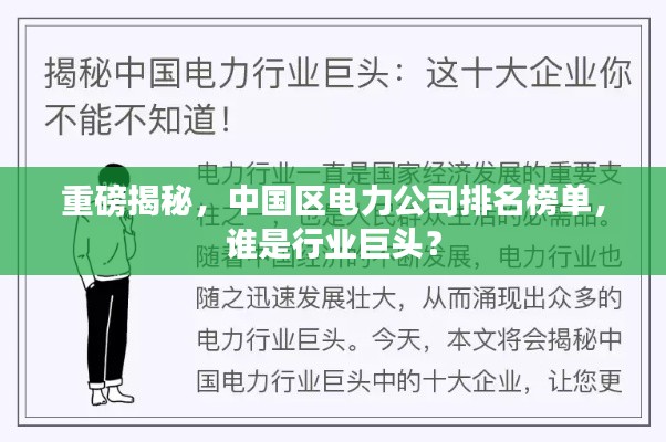 shanggongzhiniao 第4页