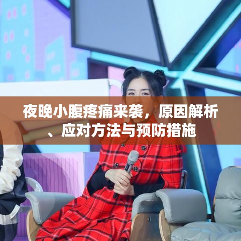 云烟 第4页