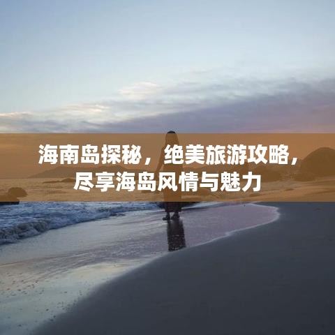 qinshouyimei